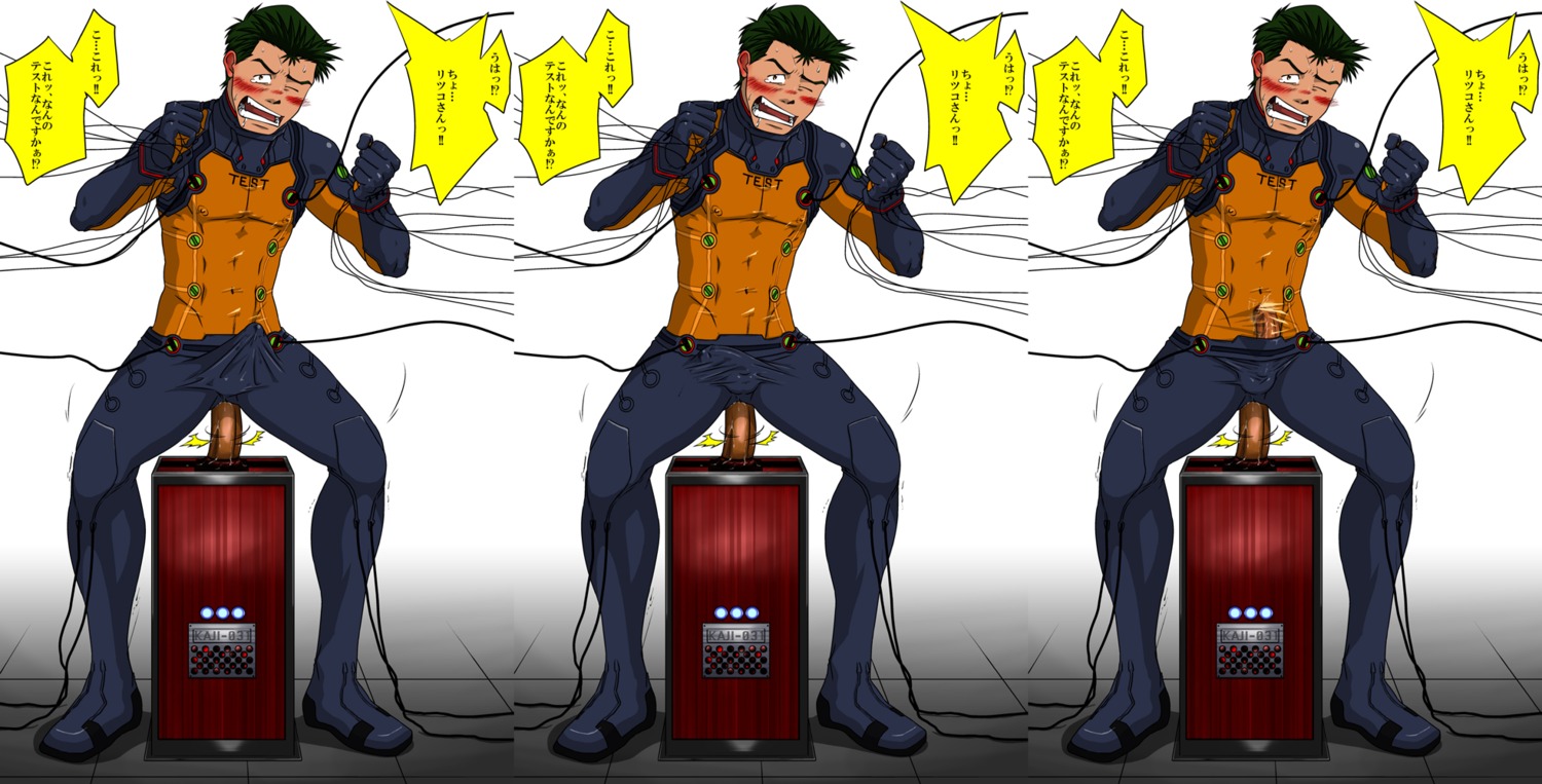 1boy blank_background blush clothed_masturbation clothing dildo gay japanese_text machine male male_focus male_only masturbation neon_genesis_evangelion rule34 sex_machine simple_background tagme taku_hiraku takuhiraku text toji_suzuhara translation_request tsubuse_hiraku white_background yaoi