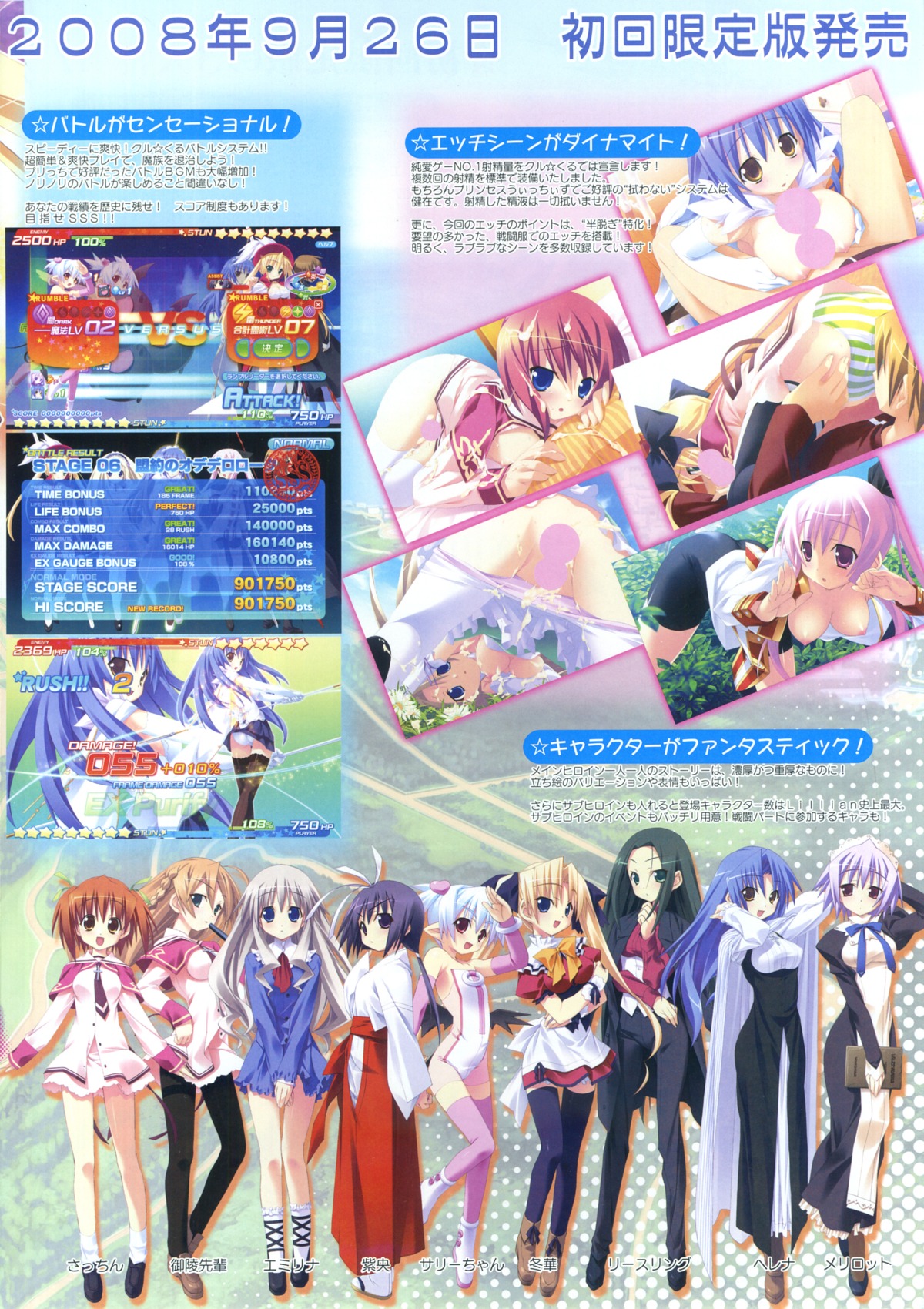 female rule34 scanning_artifacts tagme twinkle_crusaders