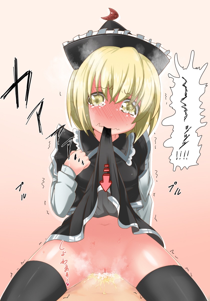 female lunasa_prismriver rule34 tagme touhou
