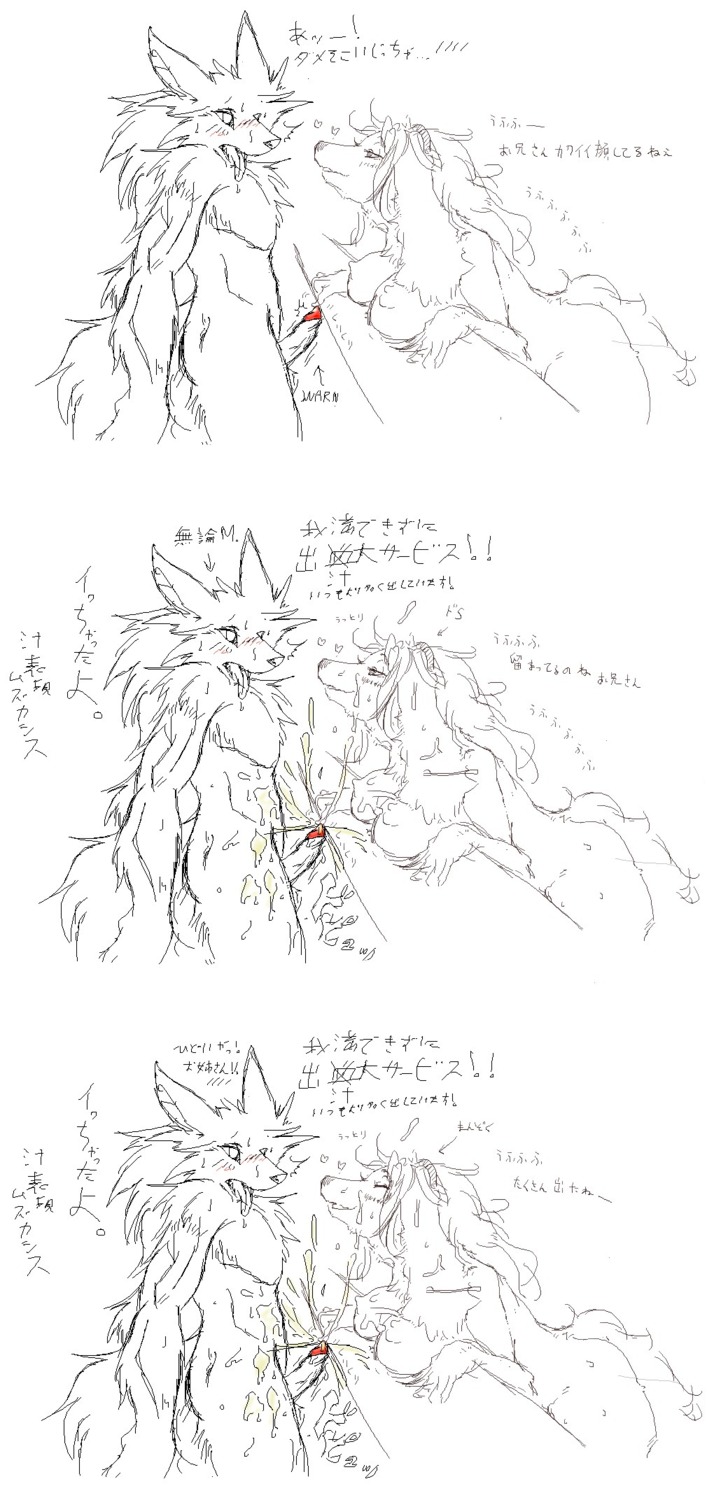 anthro basic_sequence black_and_white bodily_fluids canid canine comic content_repetition cum duo e621 female genital_fluids hi_res japanese_text linear_sequence male mammal monochrome nude sequence sindoll text three_frame_image three_frame_sequence translated