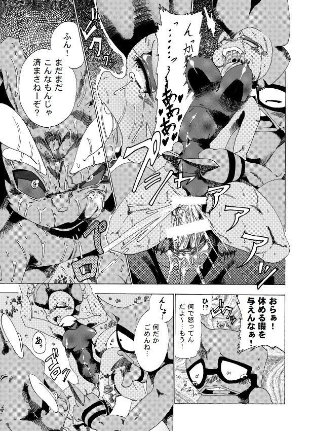 amphibian anthro big_penis blush bodily_fluids breasts comic digital_media_(artwork) e621 ejaculation erection female female_on_top from_behind_position generation_4_pokemon generation_5_pokemon genital_fluids genitals greyscale group group_sex joziododoi lagomorph lizard lopunny lying male male/female male_on_bottom male_penetrating mammal monochrome nintendo nipples nude on_bottom on_top orgasm peeing penetration penis pokemon pokemon_(species) reptile reverse_cowgirl_position scalie scrafty sex tears text threesome toxicroak translated trio urine vaginal vaginal_fluids vaginal_penetration vaginal_squirting watersports