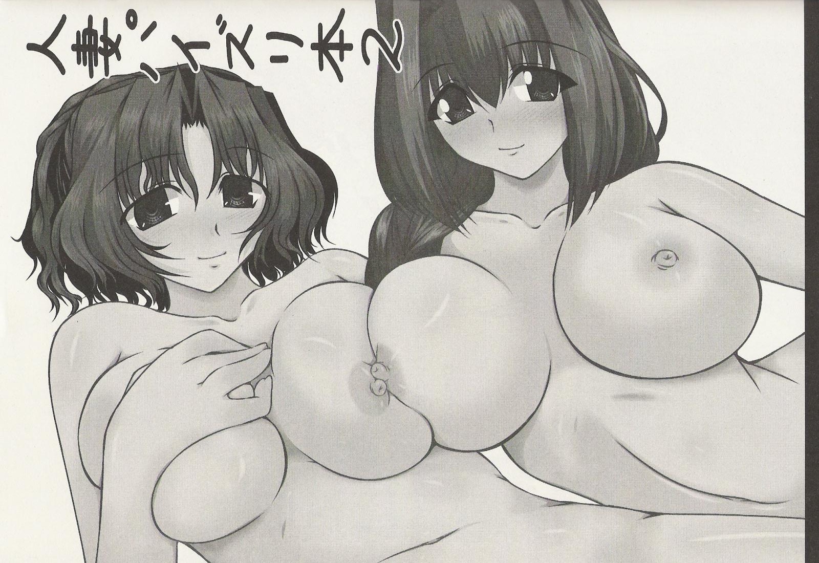 akiko_minase female kanon rule34 tagme