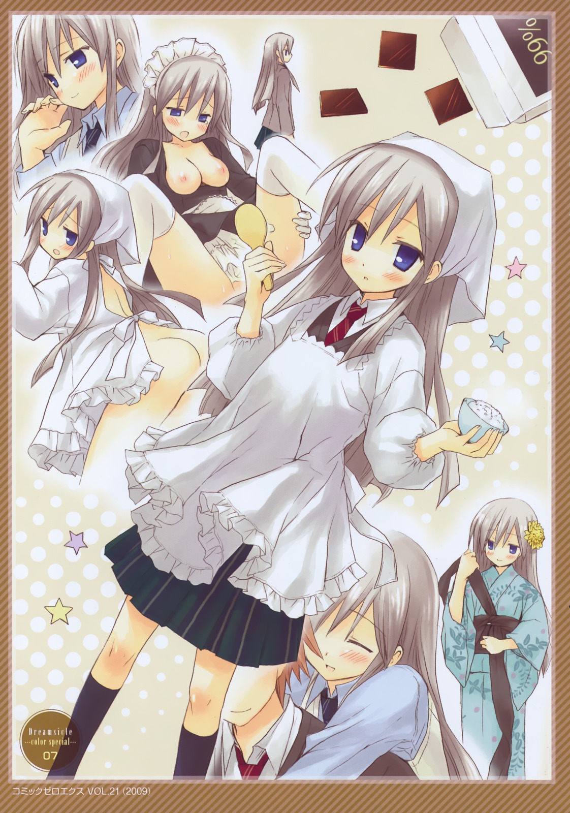 breasts female komiya_yuuta nipples nopan pointy_chin rule34 thighhighs yukata