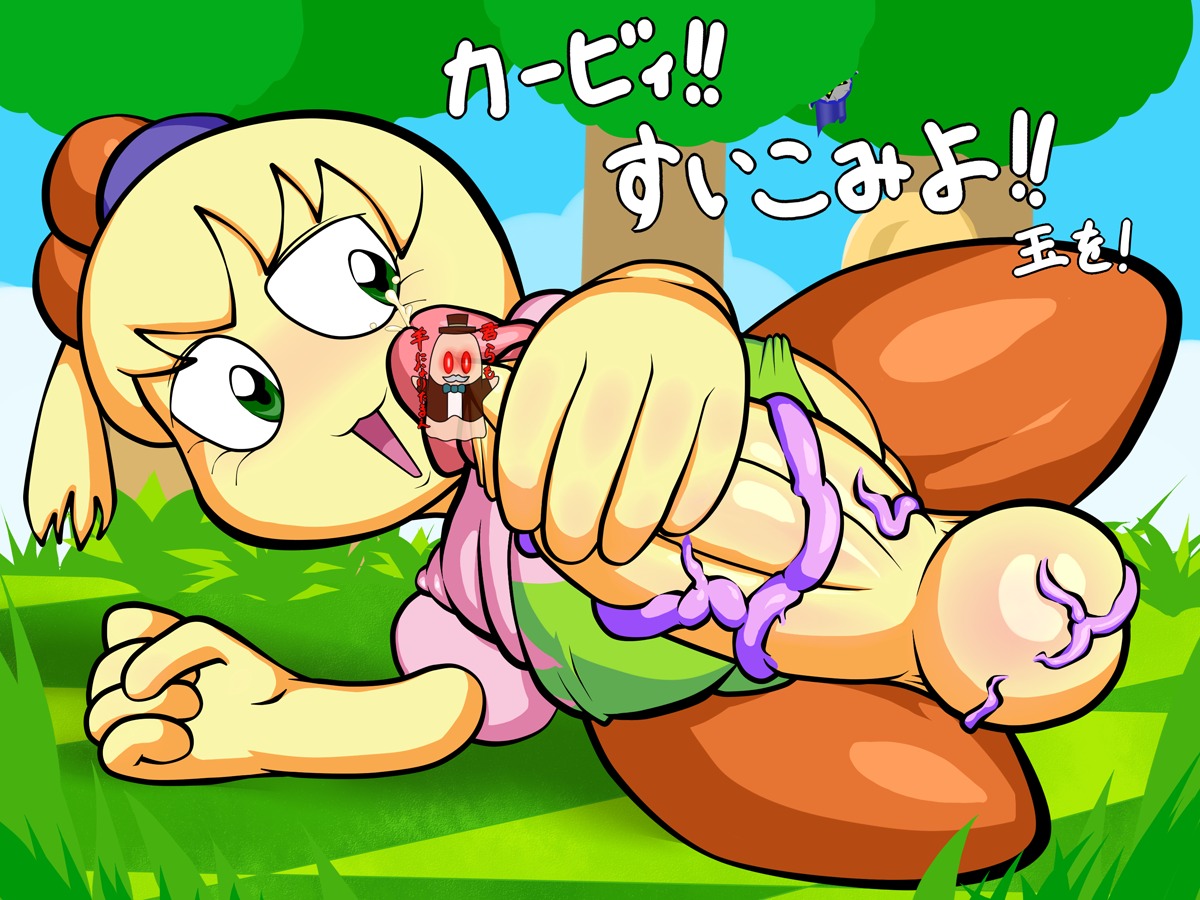2009 a- balls censored fumu_(kirby) futa_focus futanari green_eyes huge_cock intersex kirby:_right_back_at_ya! kirby_(series) male meta_knight nintendo novelty_censor penis ponytail rule34 shortstack source_request testicles text tied_hair tiff_(kirby) translation_request veiny veiny_penis what yellow_skin