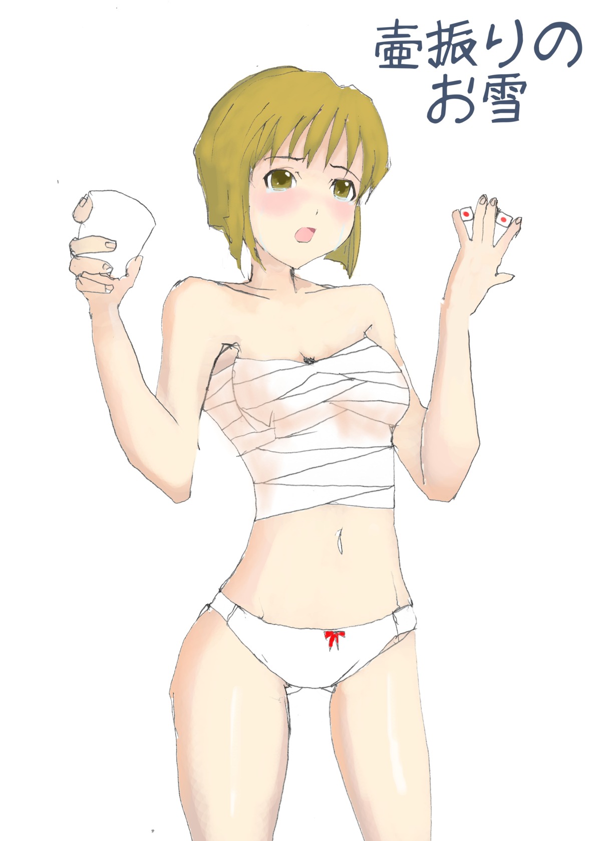 artist_request female hagiwara_yukiho idolmaster rule34 tagme
