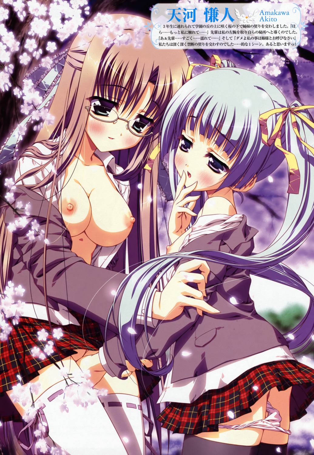 amakawa_akito female high_resolution megane multiple_females multiple_girls nipples no_bra nopan open_clothes open_shirt oppai panties rule34 shirt thighhighs yuri