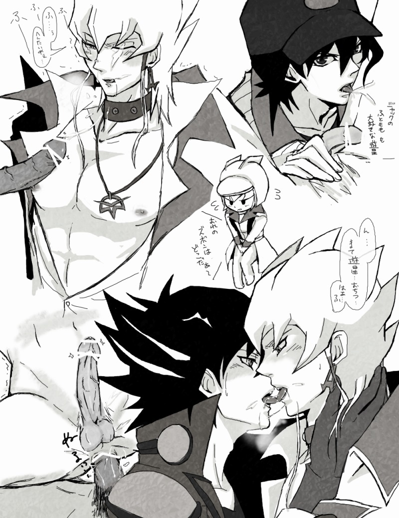 jack_atlas male rule34 yu-gi-oh! yu-gi-oh!_5d's yusei_fudo