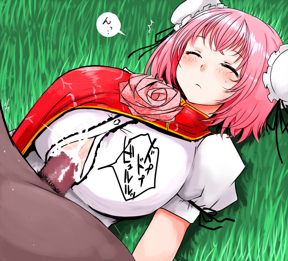 1boy 1girls breasts censored chinese_clothes cleavage closed_eyes cum cum_drip cum_on_body cum_on_breasts cum_on_upper_body cumshot curvy dark-skinned_male dark_skin dress erection female flower grass hair_bun han64 han_(jackpot) huge_breasts interracial kasen_ibaraki lying male mosaic_censoring no_bra outdoors outside paizuri paizuri_under_clothes penis pink_hair pixiv_manga_sample rape rose rule34 short_hair sleep_molestation sleeping sleepy stealth stealth_sex straight tabard touhou underboob upper_body
