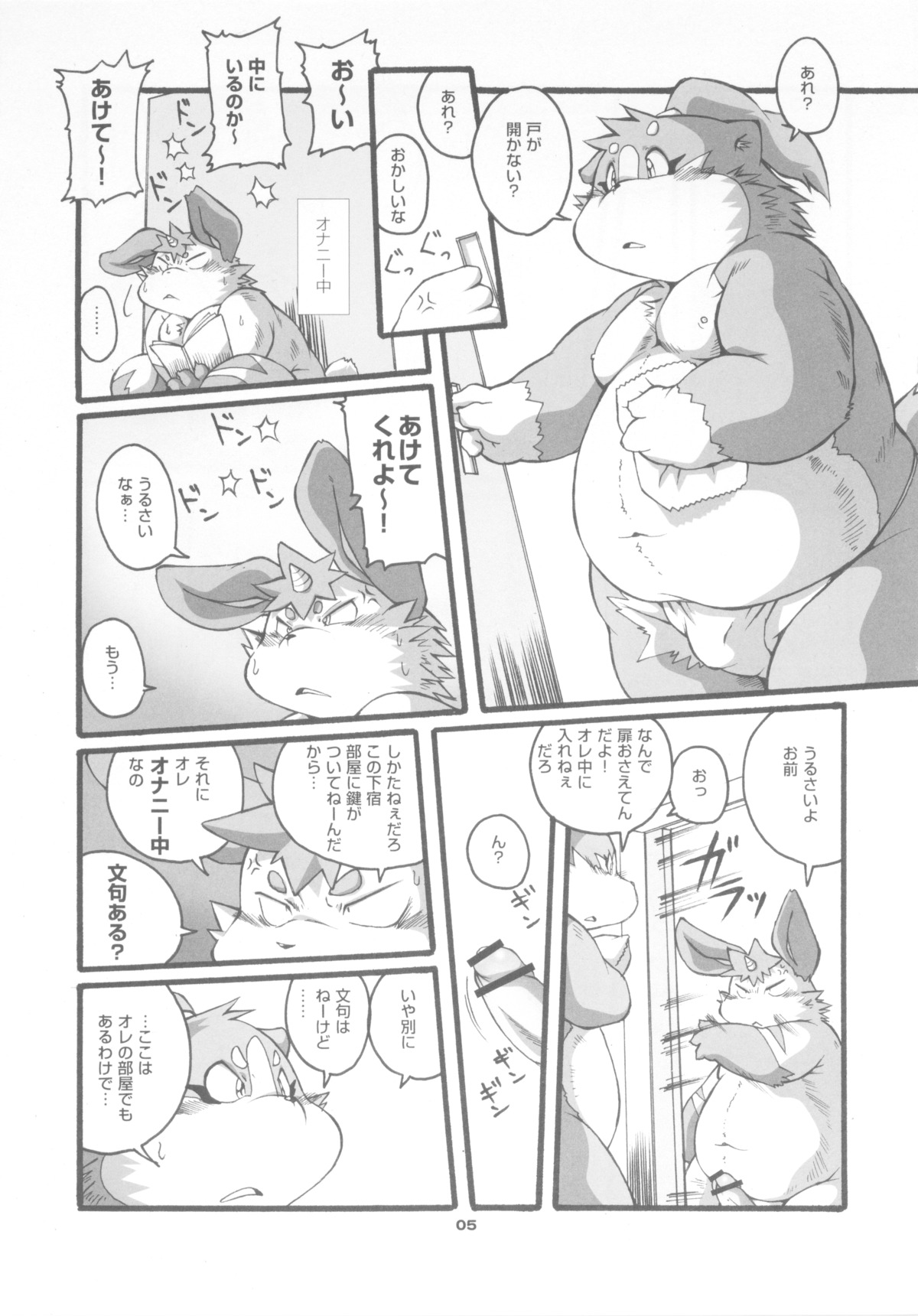 absurd_res chibineco comic dialogue duo e621 greyscale hi_res japanese_text lagomorph leporid male male/male mammal monochrome multiple_scenes overweight rabbit text translation_request