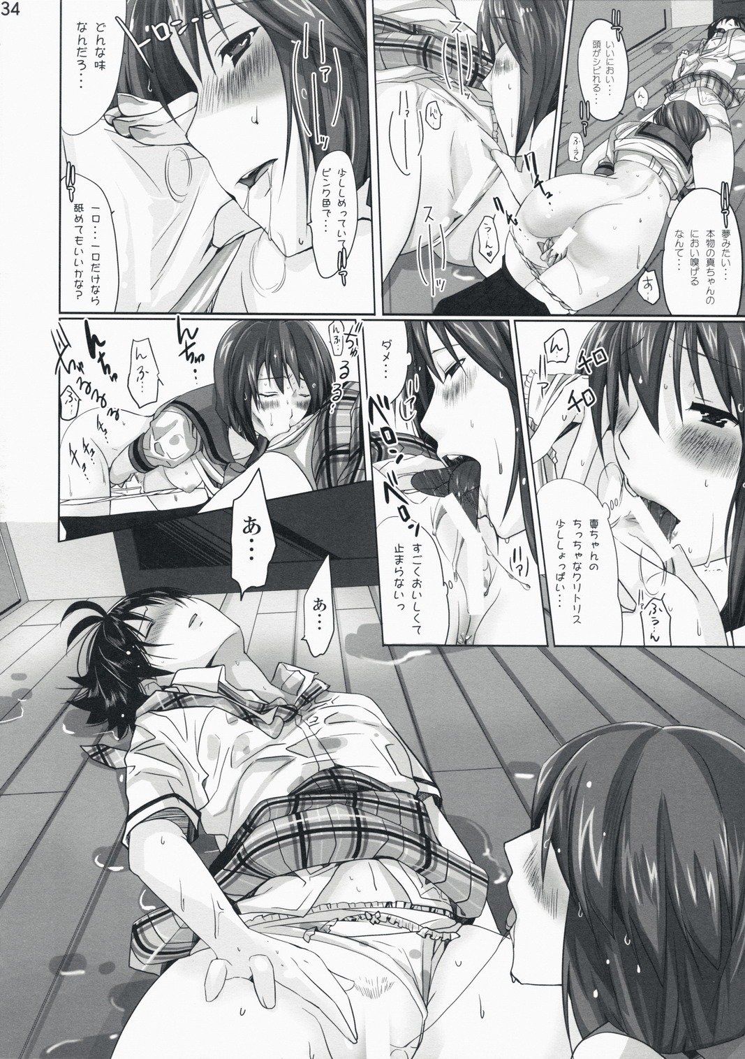 2girls female hoshii_miki idolmaster kikuchi_makoto multiple_females multiple_girls neko_neko_rank_d rule34 sex translated yuri