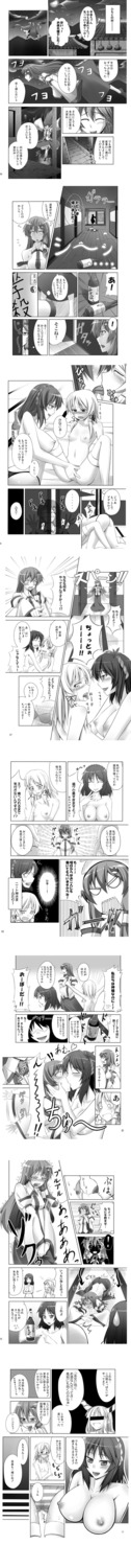 blush bottle breasts censored comic detached_sleeves drunk female frog hair_ornament highres huge_breasts japanese_text kanako_yasaka long_hair monochrome multiple_females multiple_girls panties pussy pussy_juice rule34 sanae_kochiya short_hair snake striped striped_panties surprised suwako_moriya tel thighhighs touhou translated translation_request underwear walk-in yuri