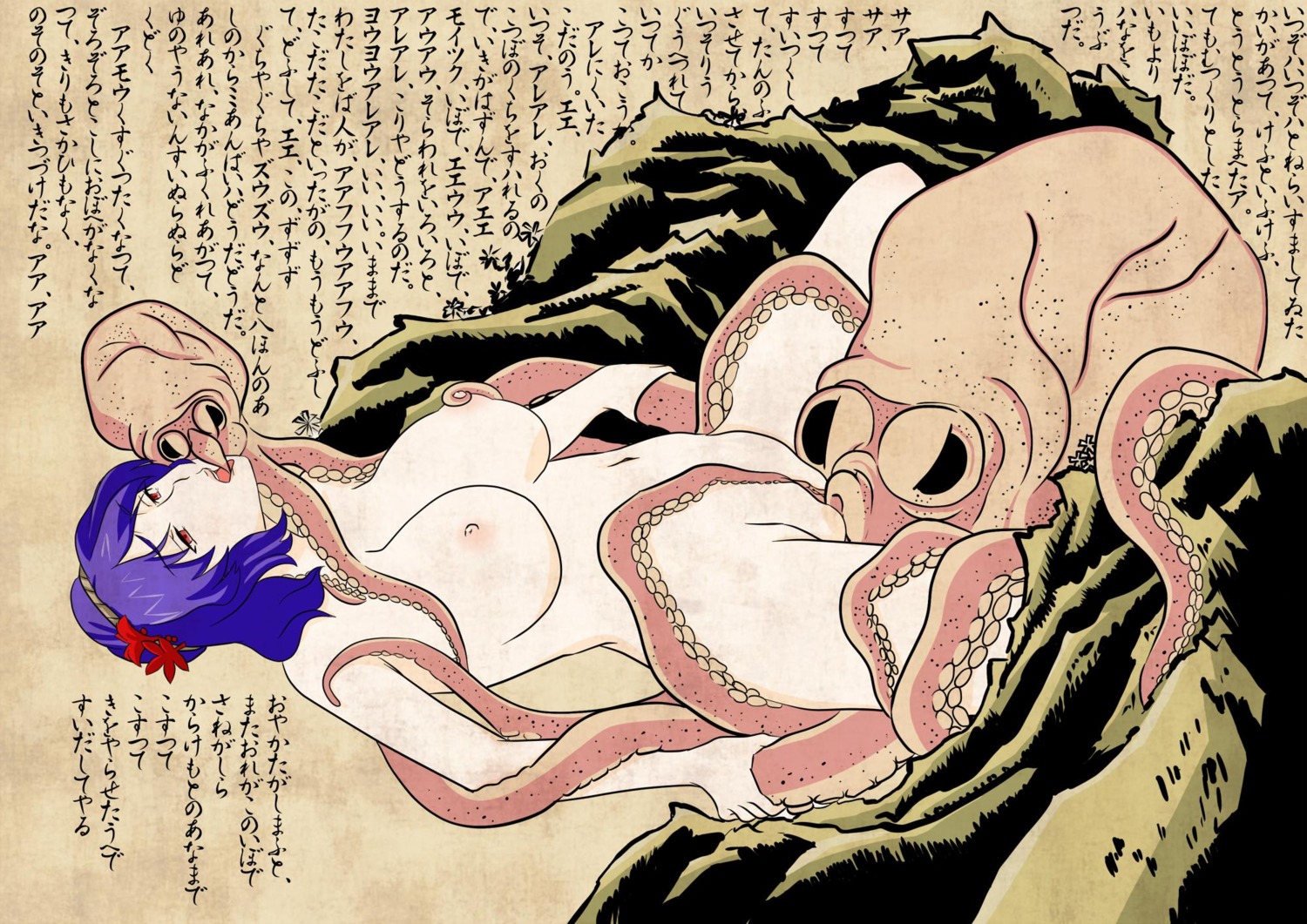 1girls 2animals 2boys art female fine_art_parody japanese_text kanako_yasaka male missionary_position mmf_threesome no_source octopus on_back restrained rule34 shunga tentacle tentacle_sex the_dream_of_the_fisherman's_wife touhou translation_request