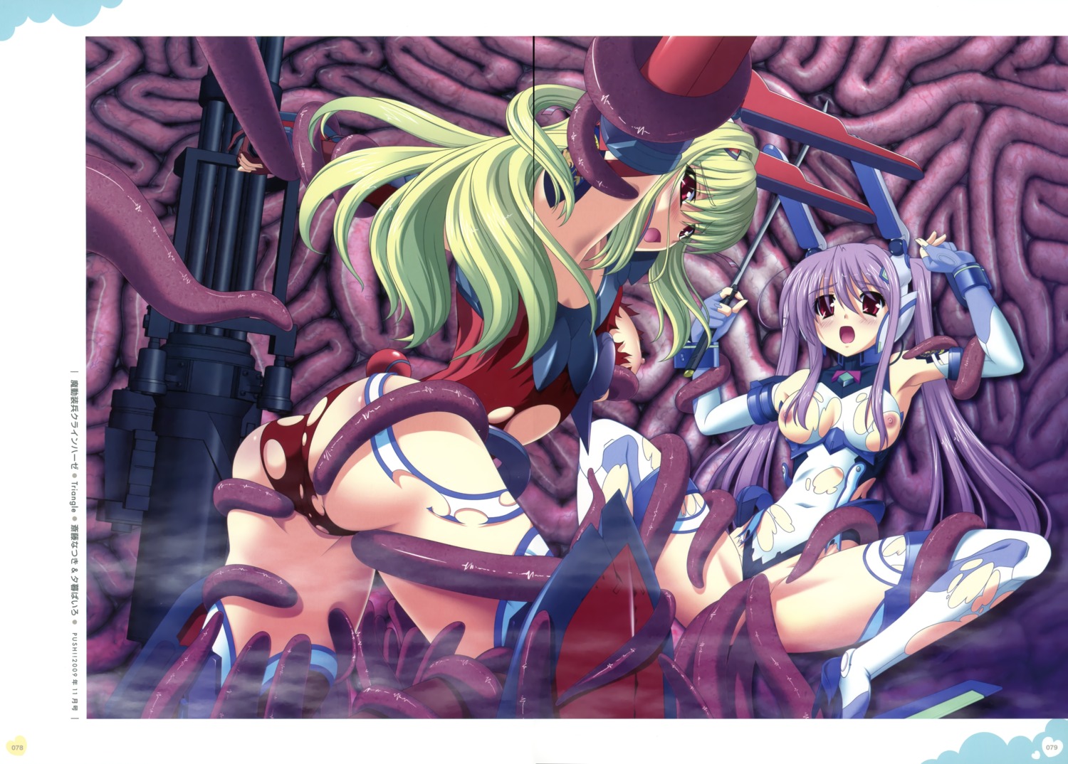 ass bodysuit breasts female fixme gap nipples rule34 saitou_natsuki sex tentacle thighhighs torn_clothes yuugure_pairo