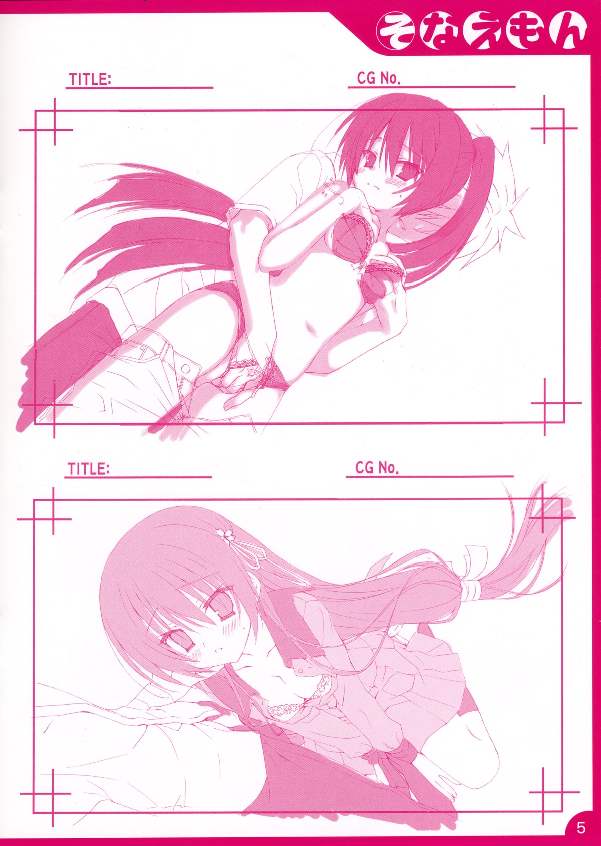 female fingering monochrome rule34 tagme tenshinranman unohana_no_sakuyahime
