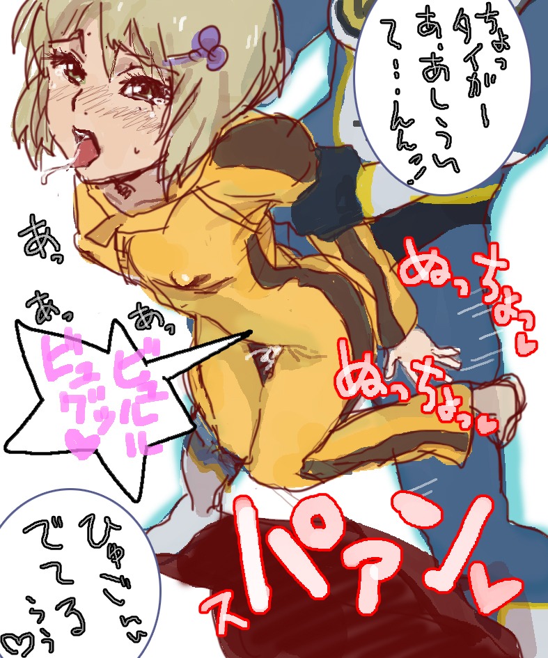 artist_request blonde_hair blush breasts costume cum cum_inside erect_nipples female flat_chest green_eyes jumpsuit kotetsu_t._kaburagi nipples open_mouth pao-lin_huang rotation rule34 saliva sex short_hair simple_background sweat tiger_and_bunny tongue tongue_out track_suit translation_request