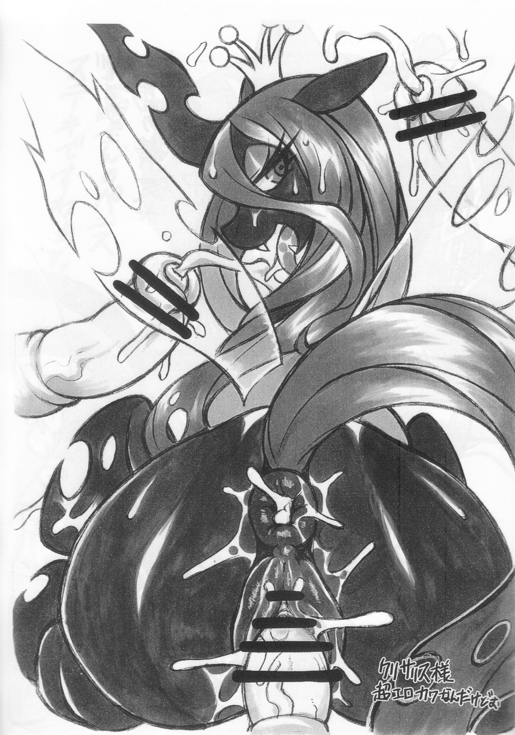 all_fours animal_genitalia animal_penis animal_vulva anus arthropod big_anus blush bodily_fluids butt censored changeling_(mlp) cum cum_in_ass cum_inside cum_on_face doggystyle e621 equine_genitalia equine_penis equine_vulva erection female feral friendship_is_magic from_behind_position genital_fluids genitals group hasbro hi_res horn insect_wings japanese_text male male/female monochrome my_little_pony nakagami_takashi penetration penis puffy_anus queen_chrysalis_(mlp) sex solo_focus tail text vaginal vaginal_penetration vulva wings