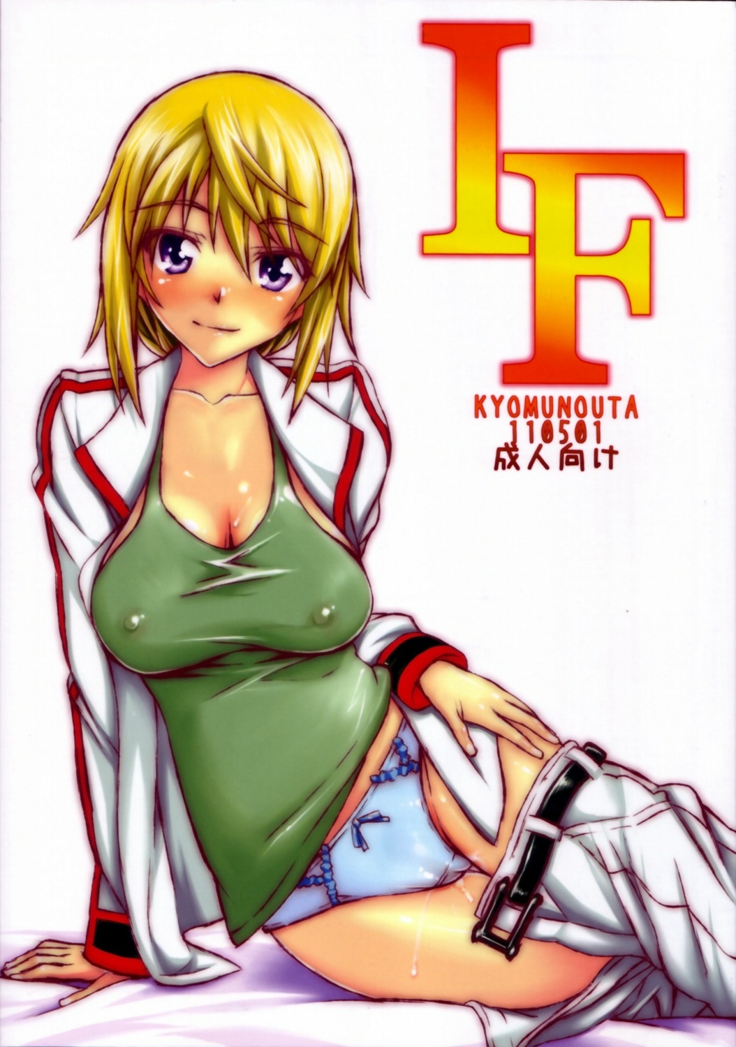 breasts cameltoe charlotte_dunois erect_nipples female infinite_stratos kyomu_no_uta nipples pussy pussy_juice rule34 satou_toshio undressing