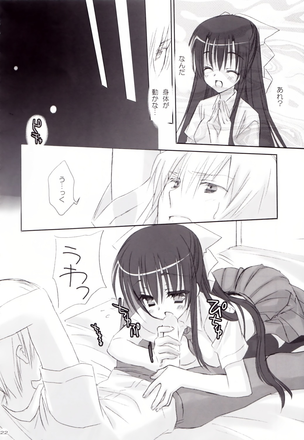 fellatio kuroneko-kan male monochrome muririn open_clothes open_shirt oppai oral penis rule34 shirt