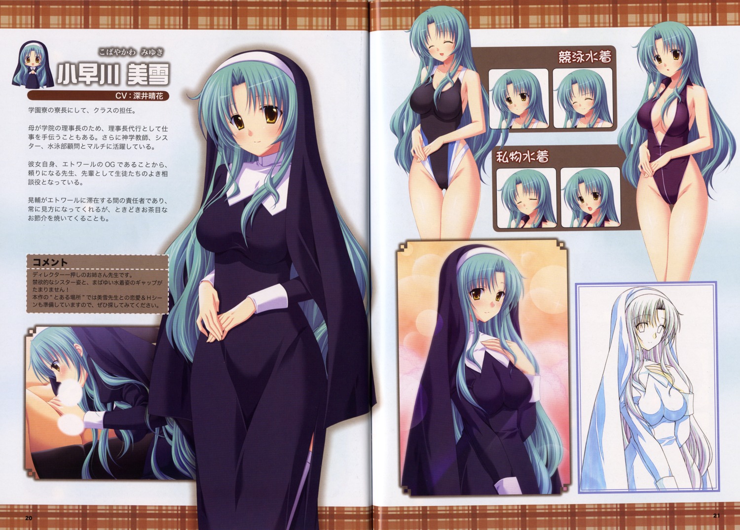 censored choco_chip fellatio female fixme kobayakawa_miyuki_(prima_stella) male nun oral prima_stella rule34 swimsuit