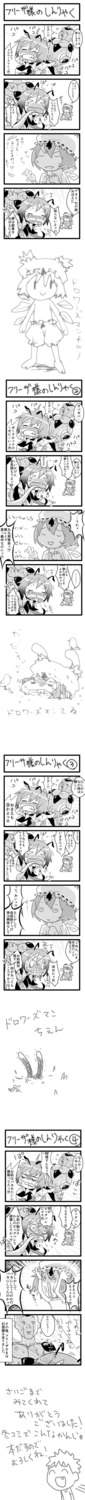 cirno dragon_ball dragon_ball_z female freeza frieza monochrome rule34 straight_hair tewi_inaba touhou wriggle_nightbug