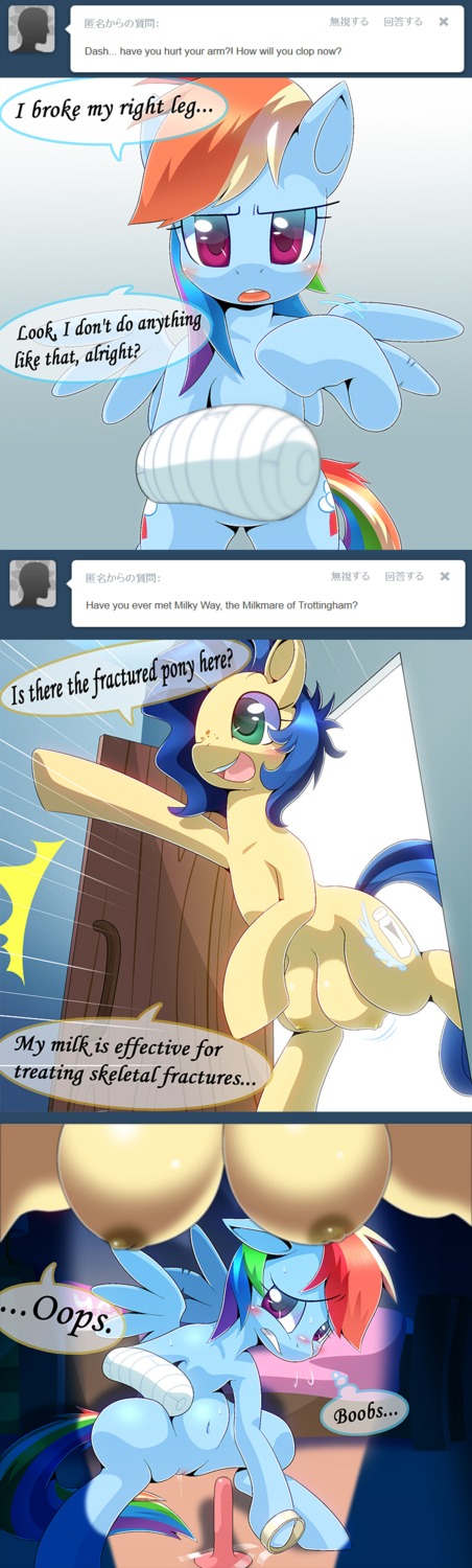 2013 absurd_res ask_blog blue_body blue_feathers blue_fur blush bodily_fluids cast caught_in_the_act comic conditional_dnp cutie_mark dildo dripping duo e621 earth_pony english_text equid equine fan_character feathered_wings feathers female feral freckles friendship_is_magic fur genital_fluids genitals hair hasbro hi_res horse mammal milky_way_(flash_equestria) multicolored_hair my_little_pony mythological_creature mythological_equine mythology nude oze pegasus pony purple_eyes rainbow_dash_(mlp) rainbow_hair sex_toy tail teats text tumblr two_tone_hair vaginal_fluids vulva wing_boner wings