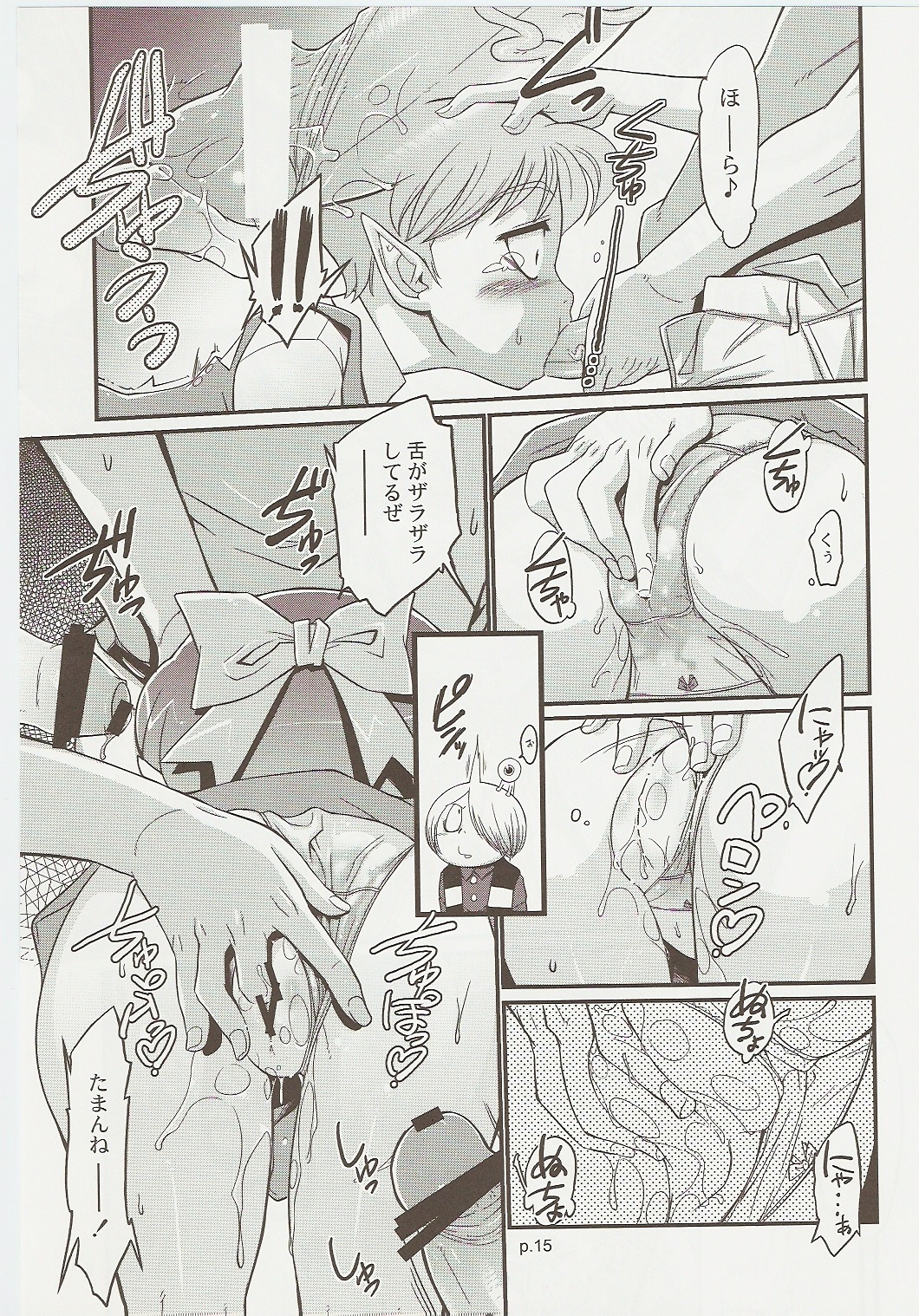 comic female japanese_text rule34 tagme text