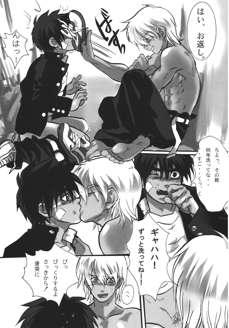 foot_fetish kissing male multiple_males rule34 shoe smelling yaoi