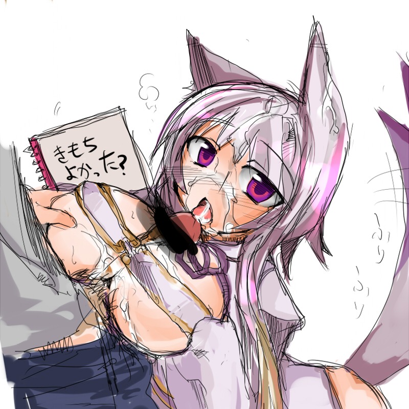 breasts censored cum female human humanized_pokemon male mienshao moemon paizuri penis pokemon red_eyes rule34 short_hair straight tail