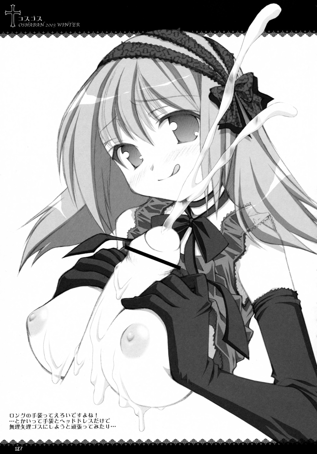 breasts censored cum female japanese_text male monochrome nipples oppai oshaban page_127 page_number paizuri penis rule34 sasahiro shirt_lift straight