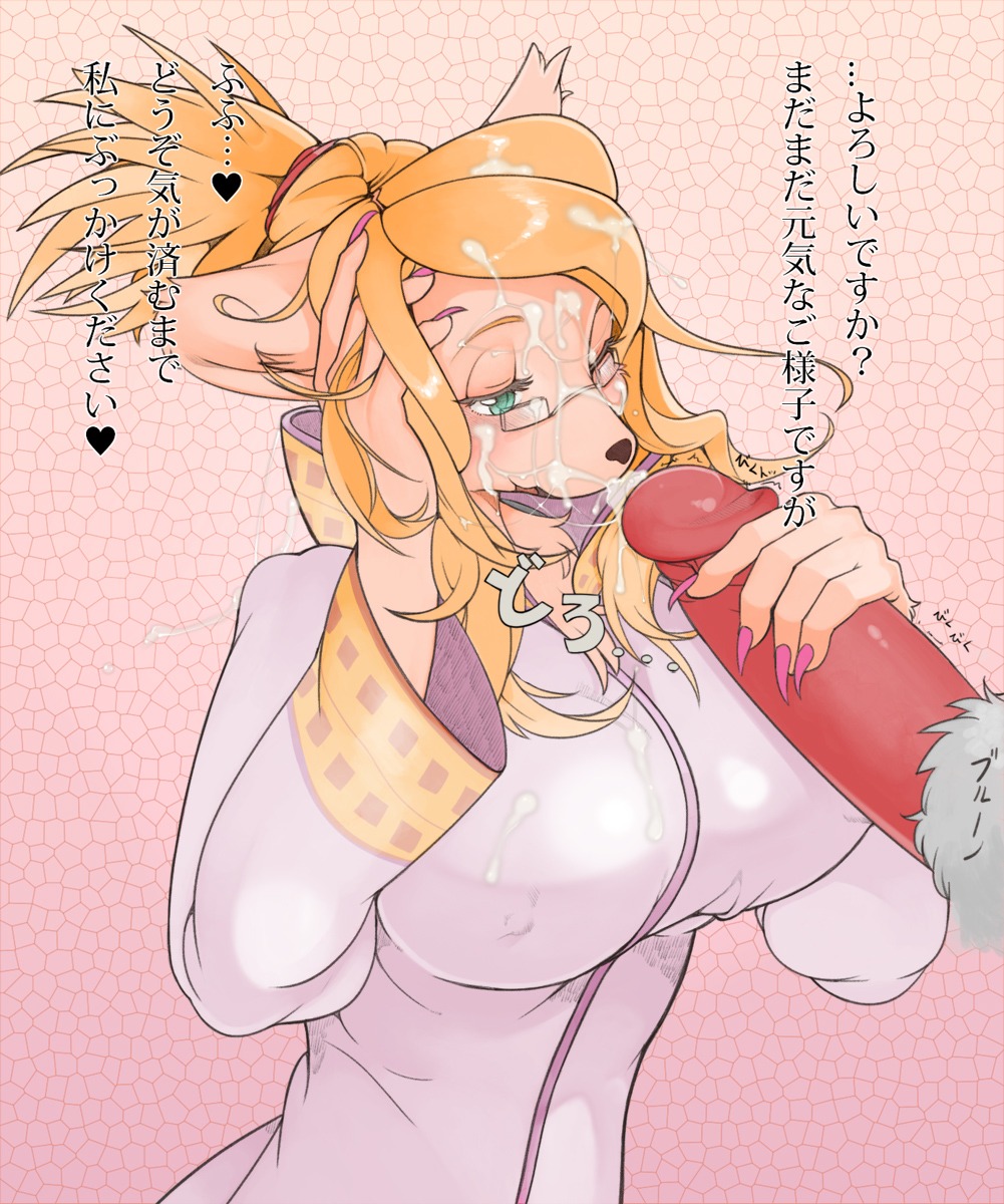 anthro female fur furry male merveille_million partial_male penis rule34 sindoll solatorobo tagme translated