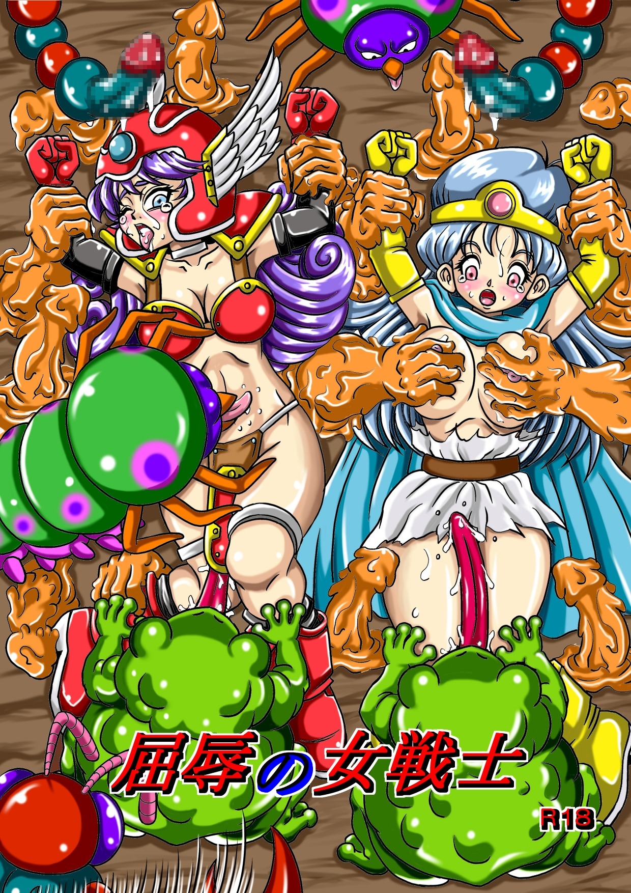 2girls bikini_armor breasts clothing dragon_quest dragon_quest_iii dress female frog insects large_breasts long_tongue medium_breasts monster muddy_hand multiple_females multiple_girls muscleman_(artist) pyramid_house rule34 sage_(dq3) soldier_(dq3) tagme zoophilia