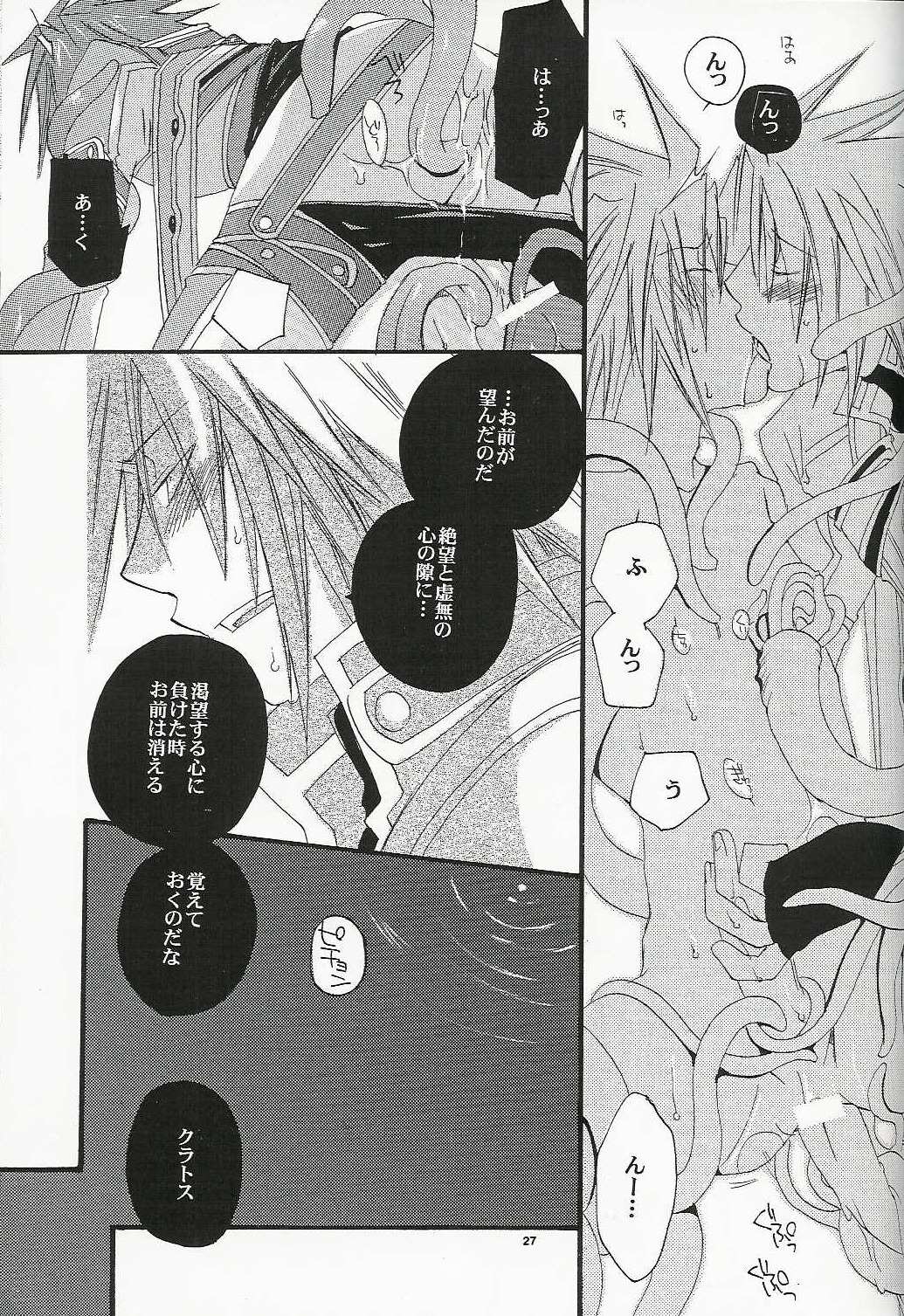 2boys anal be_there boy_rape comic drugged father handjob helpless helpless_male incest kai_setsuna kissing kratos_aurion male male_only male_penetrated male_rape_victim malesub monochrome nested_tentacles nippleplay rape restrained rule34 son tales_of_(series) tales_of_symphonia tentacle_in_anus tentacle_on_male tentacle_penetrating tentacle_penetrating_male tentacle_rubbing_nipple tentaclejob tentacles_around_arms tentacles_around_legs yaoi