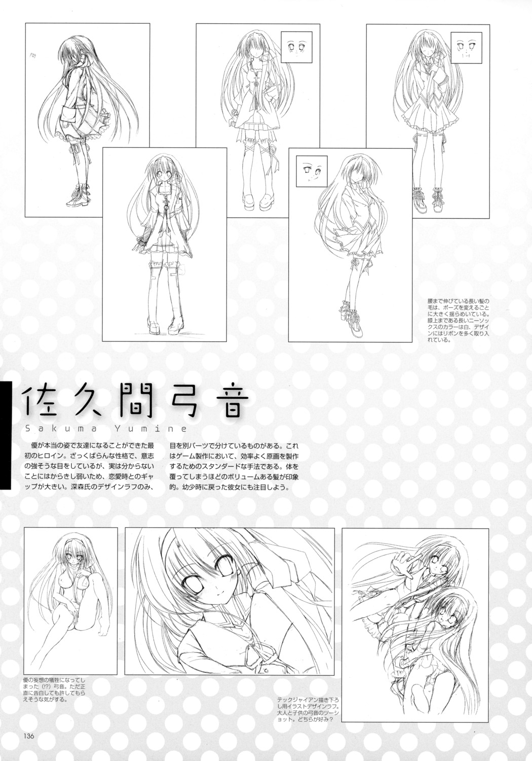 female makura pointy_chin rule34 sketch supreme_candy tagme