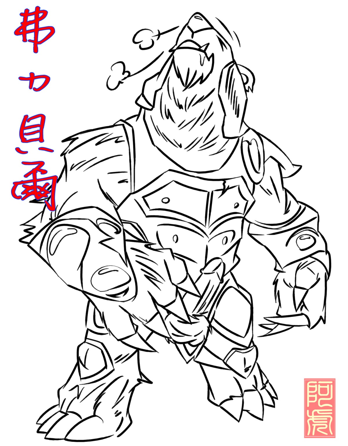 anthro balls bear furry furry_only league_of_legends male male_only patchcaacaa penis rule34 simple_background solo text uncensored volibear white_background