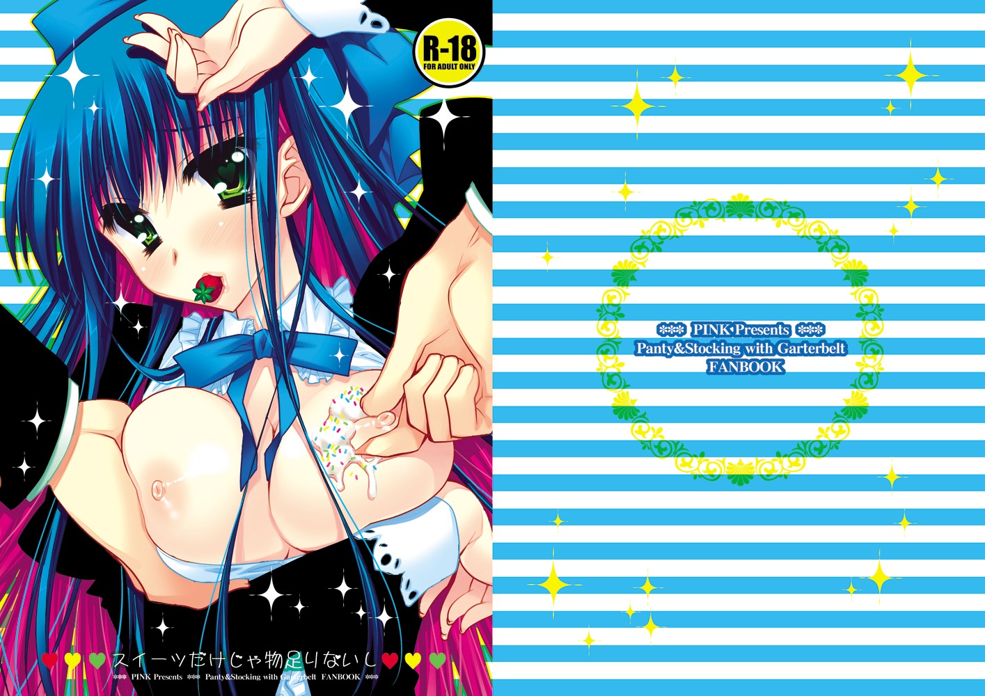 female panty_&amp;_stocking_with_garterbelt rule34 stocking_anarchy tagme