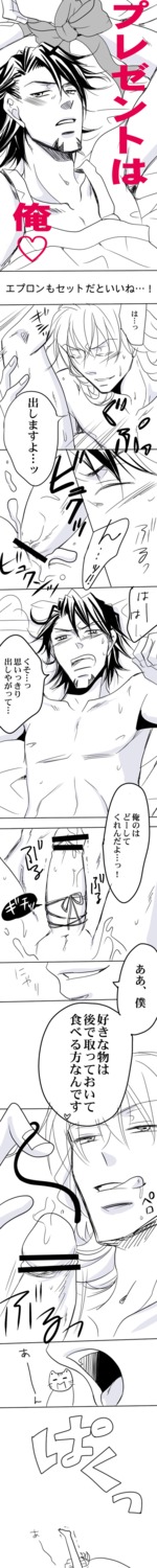 barnaby_brooks_jr. kotetsu_t._kaburagi male male_only rule34 tagme tiger_and_bunny wild_tiger