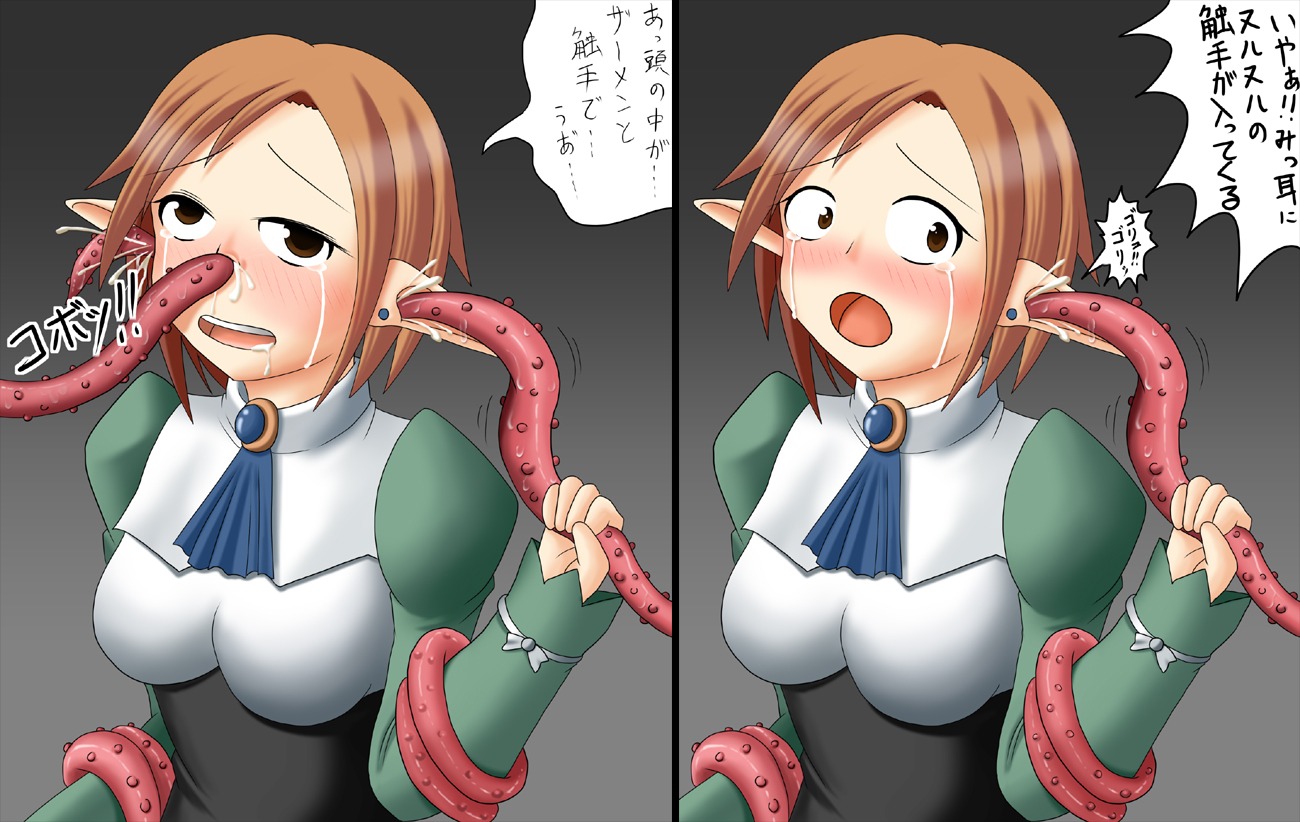1girls blush brown_hair cum cum_in_ear cum_inside cum_out_nose demon demon_girl disgaea ear_penetration earjob earrings female jewelry magic_knight_(disgaea) nasal_penetration open_mouth pointy_ears rule34 saliva short_hair tear tears tentacle tentacle_in_ear tentacle_in_nose tentacles text translation_request