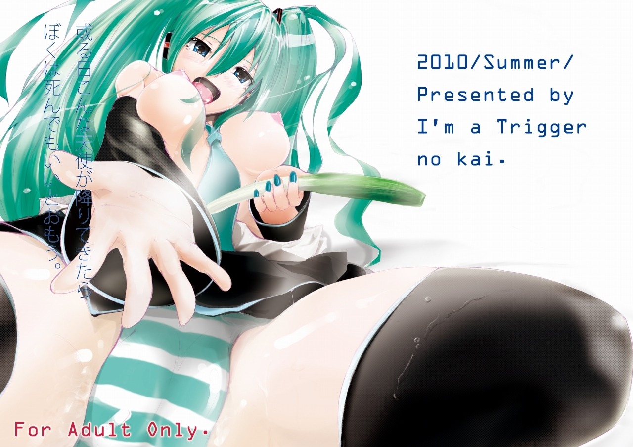 1girl aqua_eyes aqua_hair between_breasts breasts cameltoe detached_sleeves female hatsune_miku long_hair medium_breasts necktie nipples open_mouth panties rule34 saliva skirt solo spring_onion striped striped_panties tagme thighhighs twintails underwear vocaloid