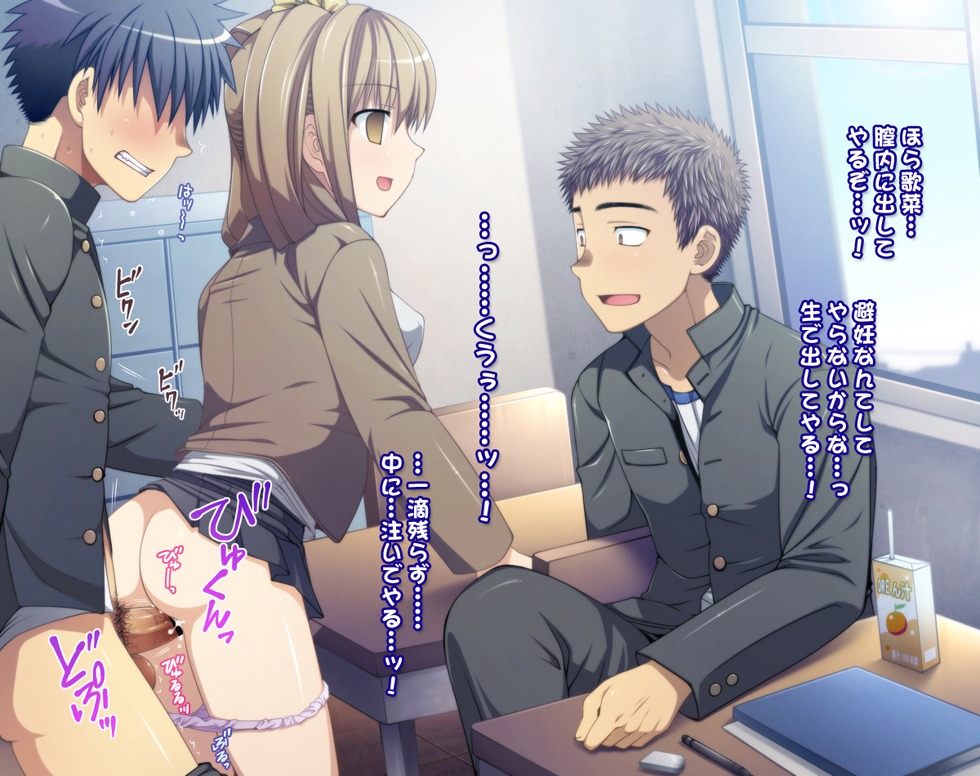 1girls 2boys ass balls black_hair brown_hair censored classroom clenched_teeth cum cum_inside desk empty_eyes eraser erection female futase_hikaru juice_box male male_pubic_hair multiple_boys multiple_males orange_juice original panties panty_pull pantyshot pencil penis pleated_skirt profile pubic_hair rape rule34 school_uniform sex shaded_face sitting skirt skirt_lift sweat testicles text time_stop translated translation_request underwear veins window