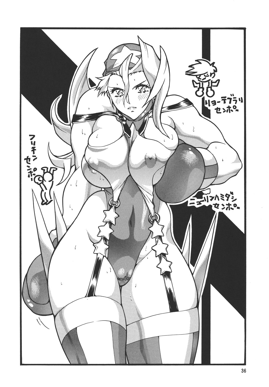 1999 1girls angry_eyes bandana blush boxing_gloves breasts capcom clothing cute_face earrings female female_only gloves large_breasts manga monochrome nipples ootake_pashio rival_schools rule34 solo star_earrings stockings tagme tiffany_lords translation_request
