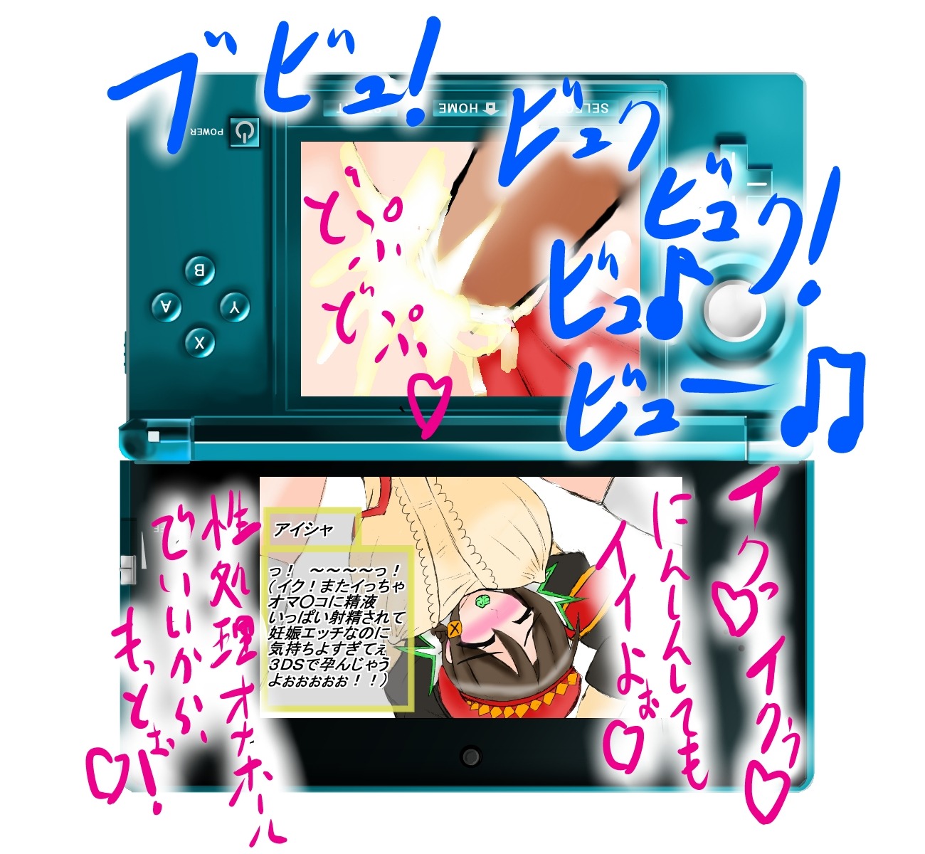 3ds aisha_(monster_hunter) female monster_hunter nintendo rule34 tagme