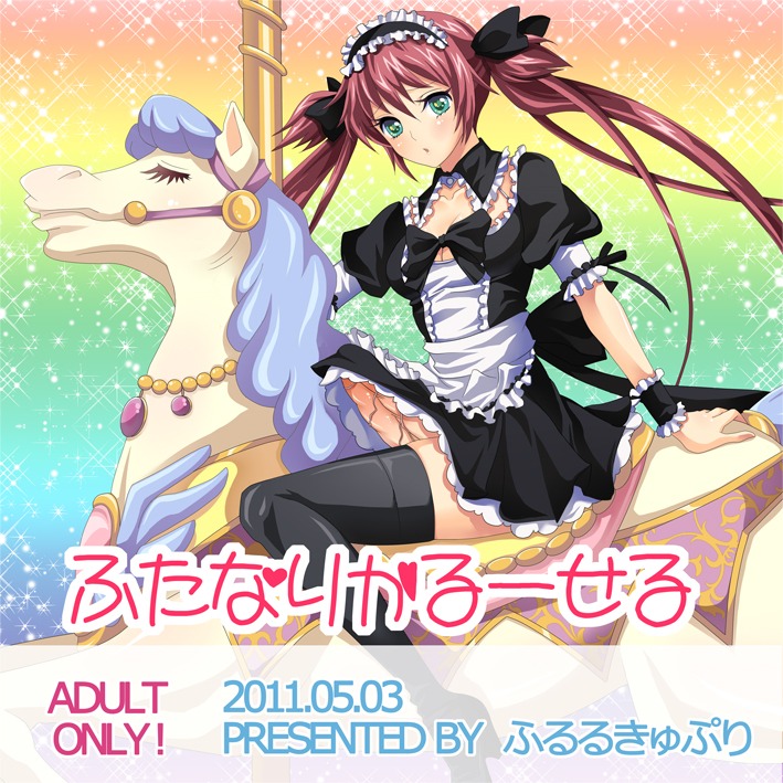 airi female queen's_blade rule34 tagme