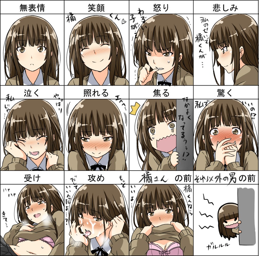1girls amagami blush bra brown_hair chart chibi cum expressions facial female happy kamizaki_risa lingerie open_mouth partially_translated rule34 shirt_lift shouji_nigou sweater translated translation_request underwear