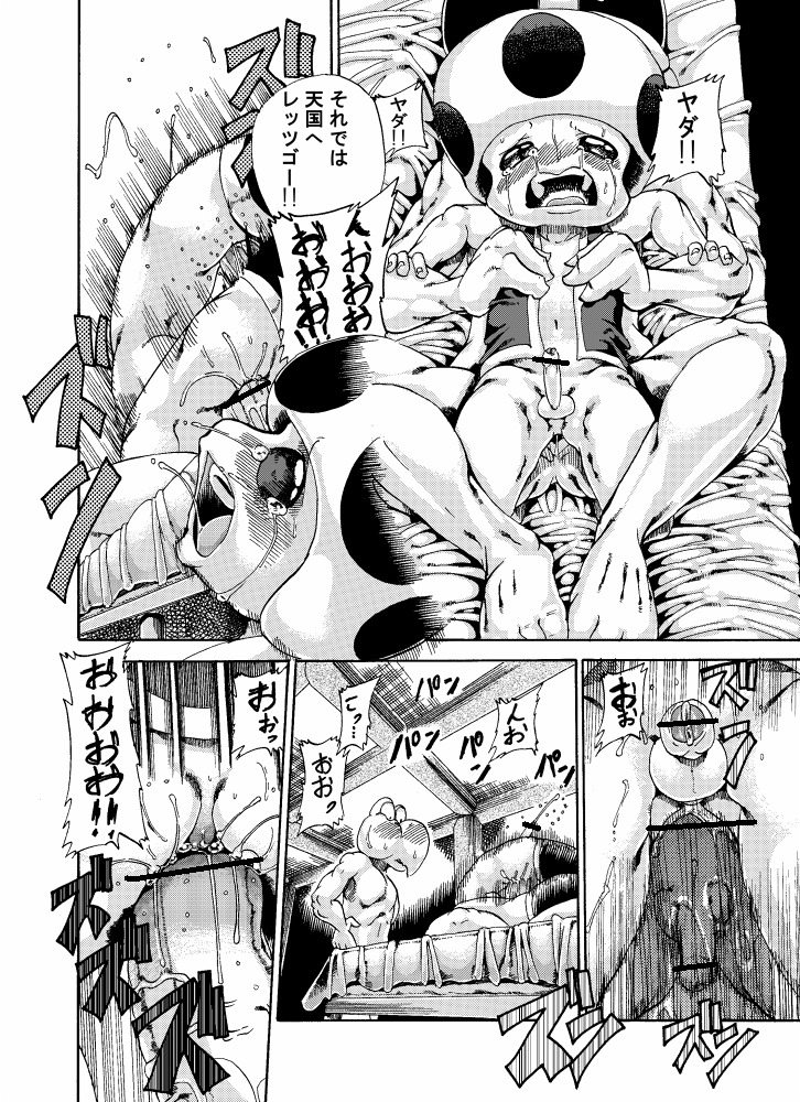 anal anal_penetration anthro anus bed big_penis blush bodily_fluids bottomless bro_(koopa) censored clothed clothing comic dialogue digital_media_(artwork) dominant duo e621 erection fucked_silly furniture genitals greyscale hammer_bro huge_penis humanoid humanoid_genitalia humanoid_on_anthro humanoid_penis ineffective_censorship japanese_text joziododoi koopa larger_dom larger_male lying male male/male male_penetrated male_penetrating male_penetrating_male mario_bros monochrome multiple_scenes nintendo on_back orgasm penetration penis reptile scalie sex size_difference small_penis smaller_male tears text toad_(mario) topwear translation_request vest