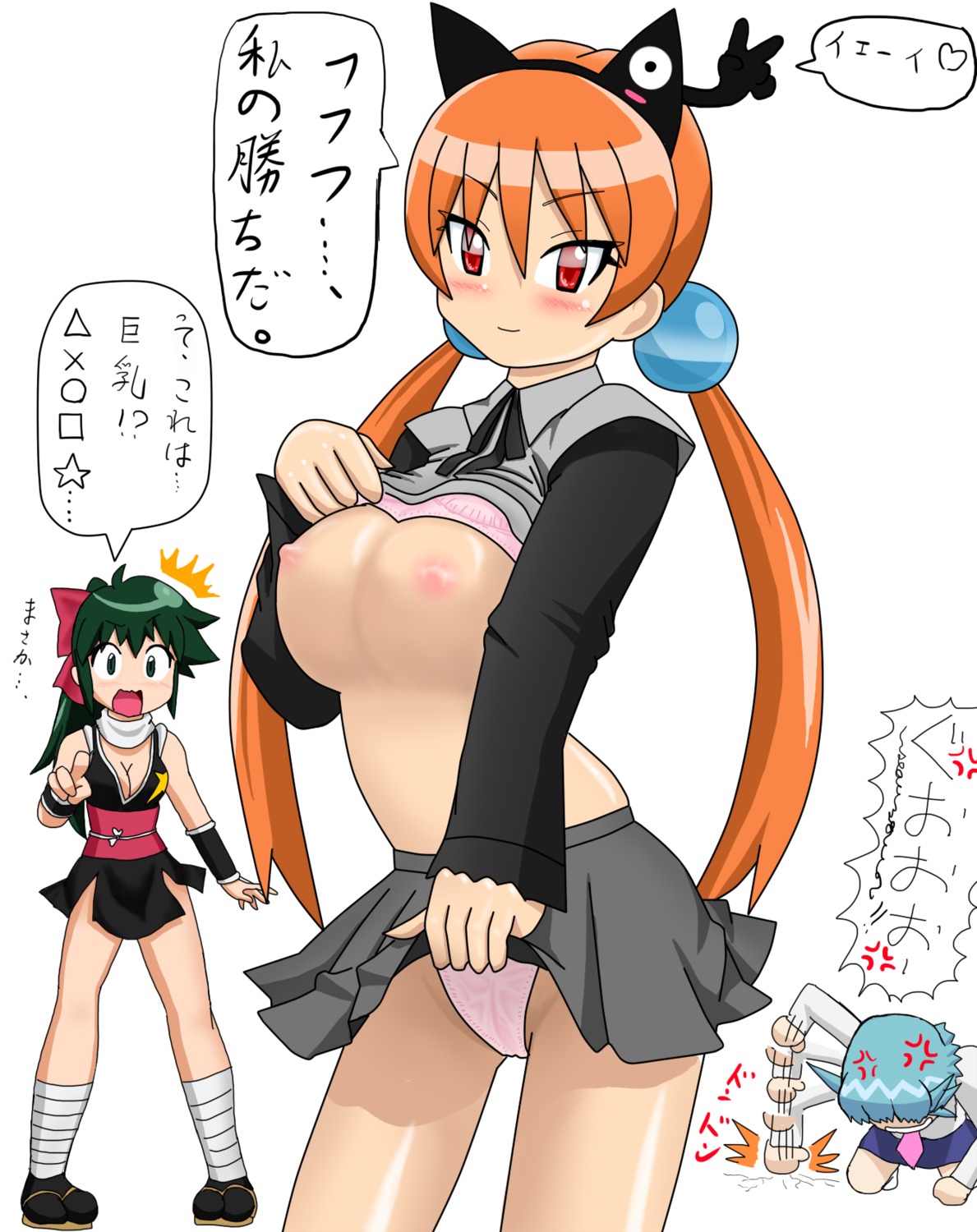 alisa_southerncross animal_ears breasts cat_ears female highres keroro_gunsou koyuki_azumaya momoka_nishizawa panties ponytail rule34 text tied_hair translation_request twintails