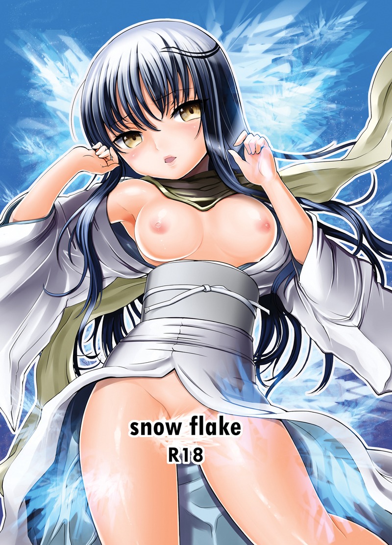 1girls breasts clothing female female_only nurarihyon_no_mago oikawa_tsurara rule34 small_breasts solo tagme yuki_onna