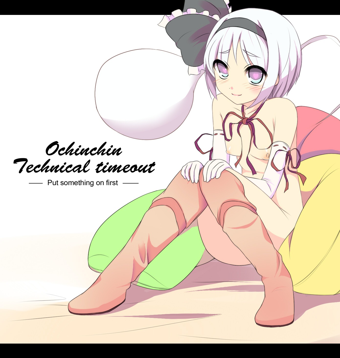 female rule34 tagme touhou youmu_konpaku