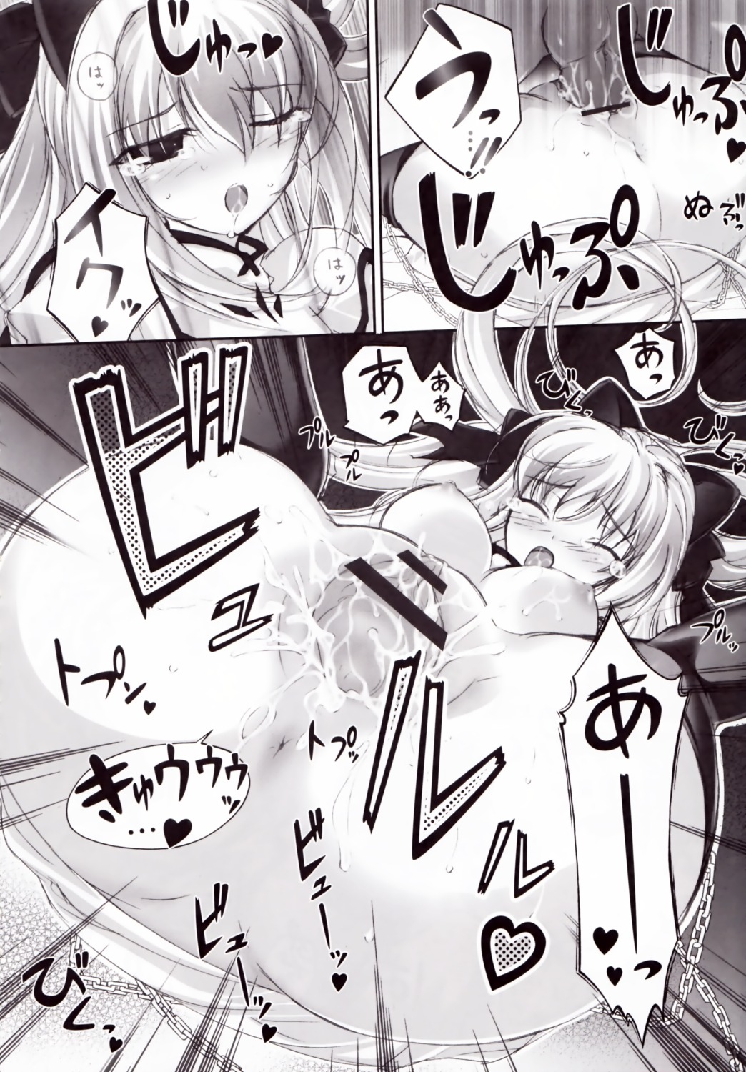 bow breasts censor_bar censored clothing comic dr.momo female gourmet_puff-puff medium_breasts monochrome rule34 shining_(series) shining_force shining_force_exa shining_world stockings translation_request