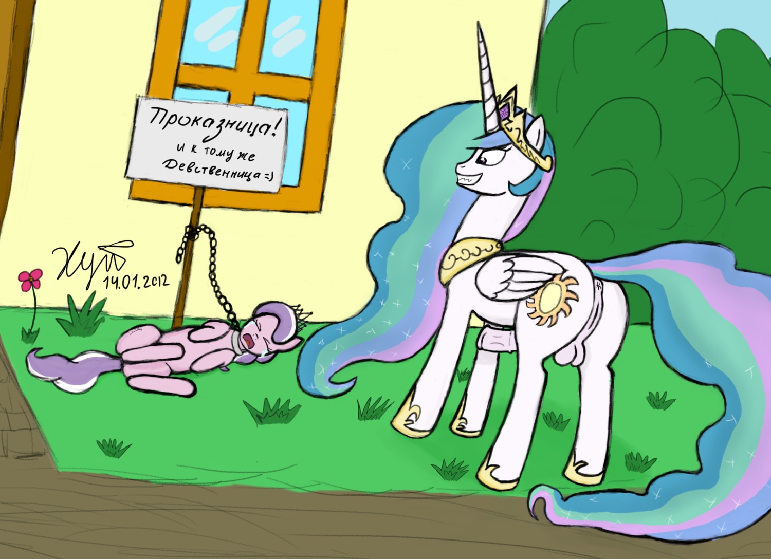 animal_genitalia animal_penis anus balls bodily_fluids crown crying cutie_mark diamond_tiara_(mlp) duo e621 earth_pony equid equine equine_genitalia equine_penis erection feathered_wings feathers female feral friendship_is_magic genitals hair hasbro headgear herm herm_feral hi_res horn horse imminent_rape imminent_sex intersex intersex_feral long_hair mammal multicolored_hair my_little_pony mythological_creature mythological_equine mythology outside penis pony princess princess_celestia_(mlp) public quadruped rape_face royalty russian_text tail tears text tiara two_tone_hair vulva winged_unicorn wings xyi young young_feral
