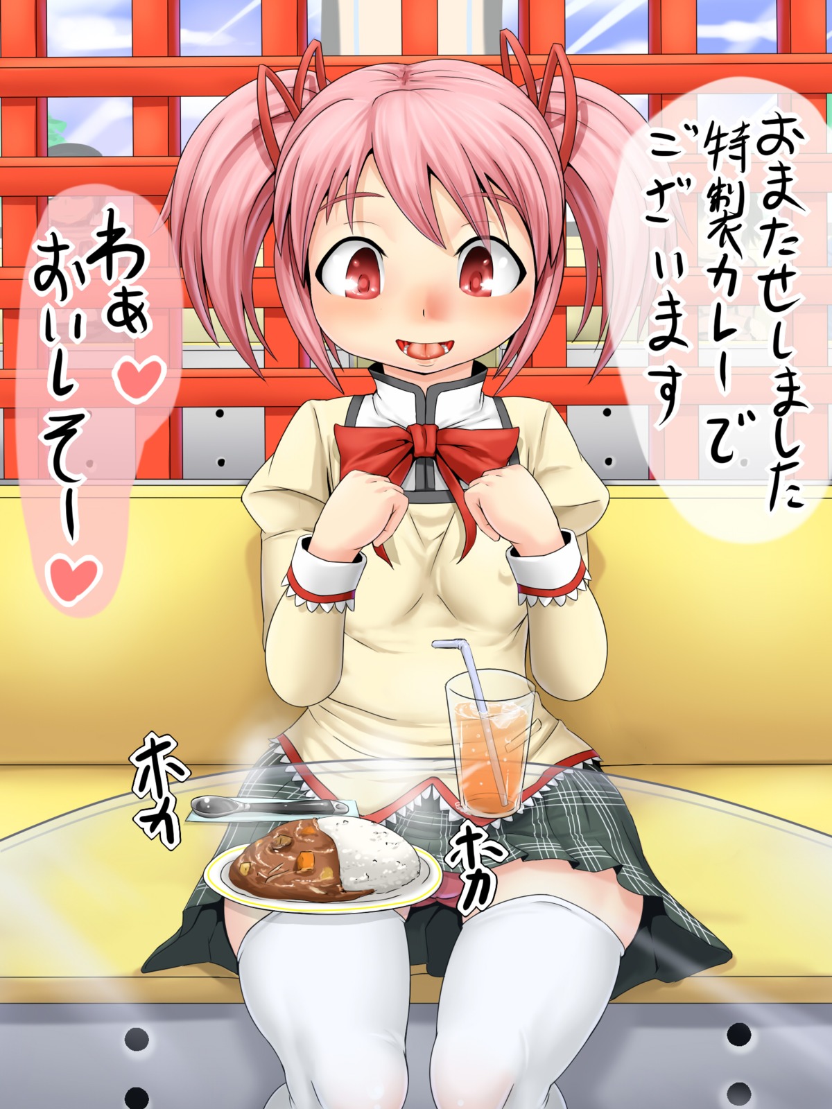 2girls akemi_homura black_hair blush female hairband human long_hair madoka_kaname mahou_shoujo_madoka_magica mokugyuutan_ahecchau_kei_mahou_shoujo multiple_females multiple_girls open_mouth pink_eyes pink_hair rule34 school_uniform time_stop translation_request